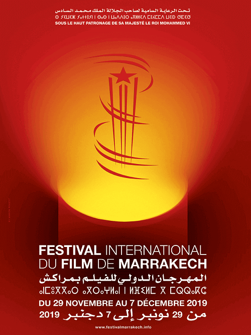 Affiche 18 edition festival interational film de Marrakech